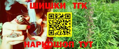 прущие грибы Новокубанск