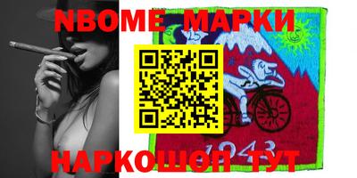 прущие крисы Новозыбков