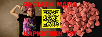 прущие крисы Новозыбков