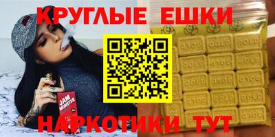 прущие крисы Новозыбков