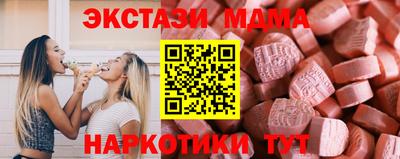 прущие крисы Новозыбков