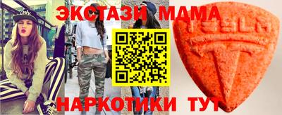 дурь Новодвинск