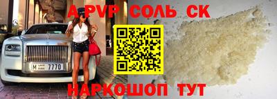 прущие крисы Новозыбков