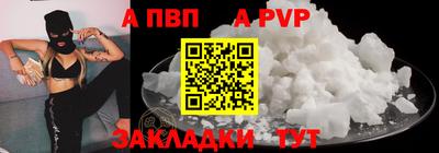 прущие грибы Новокубанск