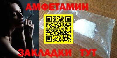 прущие грибы Новокубанск