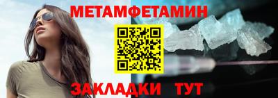 прущие грибы Новокубанск