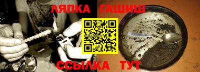прущие грибы Новокубанск