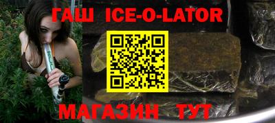 прущие крисы Новозыбков