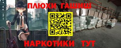 дурь Новодвинск