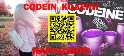 прущие грибы Новокубанск