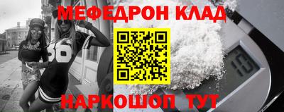 прущие крисы Новозыбков