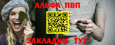 прущие грибы Новокубанск