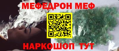 прущие крисы Новозыбков