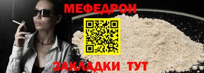 прущие грибы Новокубанск
