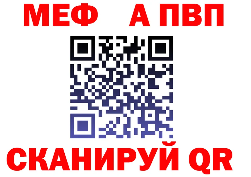 Cannafood марихуана маркетплейс нарко площадка OMG Благовещенск
