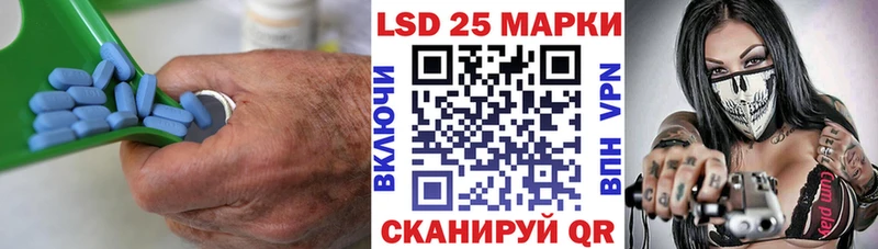 ЛСД экстази кислота Благовещенск