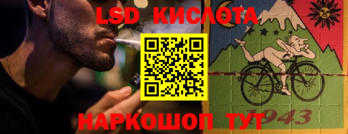 ЛСД экстази ecstasy Благовещенск
