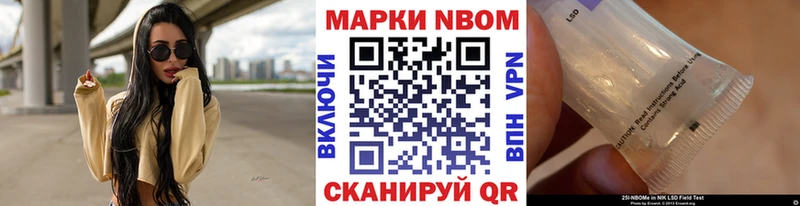 MEGA ссылки Благовещенск Марки NBOMe 1,5мг