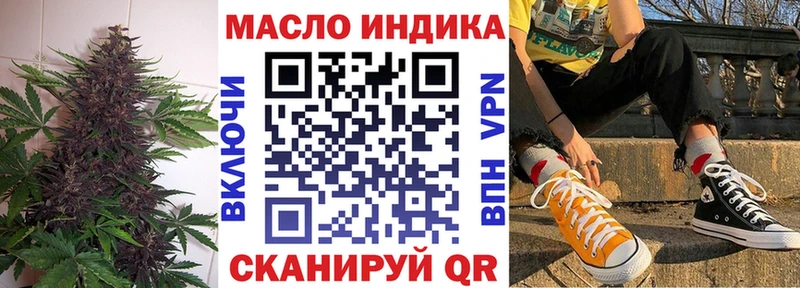 hydra как войти где купить наркотик Благовещенск ТГК вейп с тгк