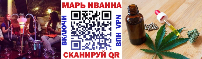Бошки марихуана Bruce Banner  Благовещенск 