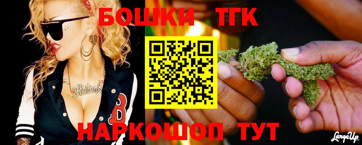 Марихуана Ganja  Вход с VPN  Шишки марихуана MAZAR  Благовещенск 