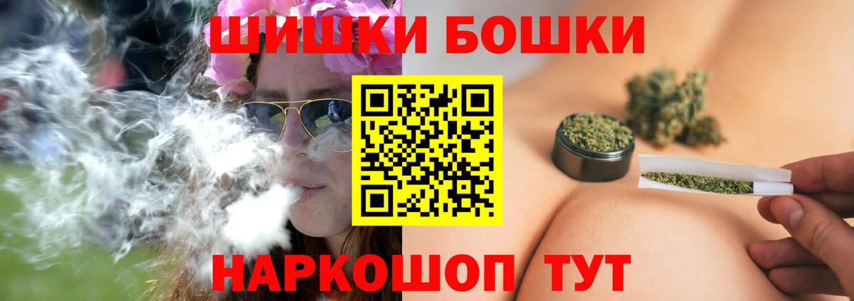 Шишки марихуана семена Благовещенск